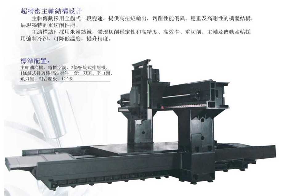 CNC-LM2016-开云app官方官网登录入口-开云(中国)